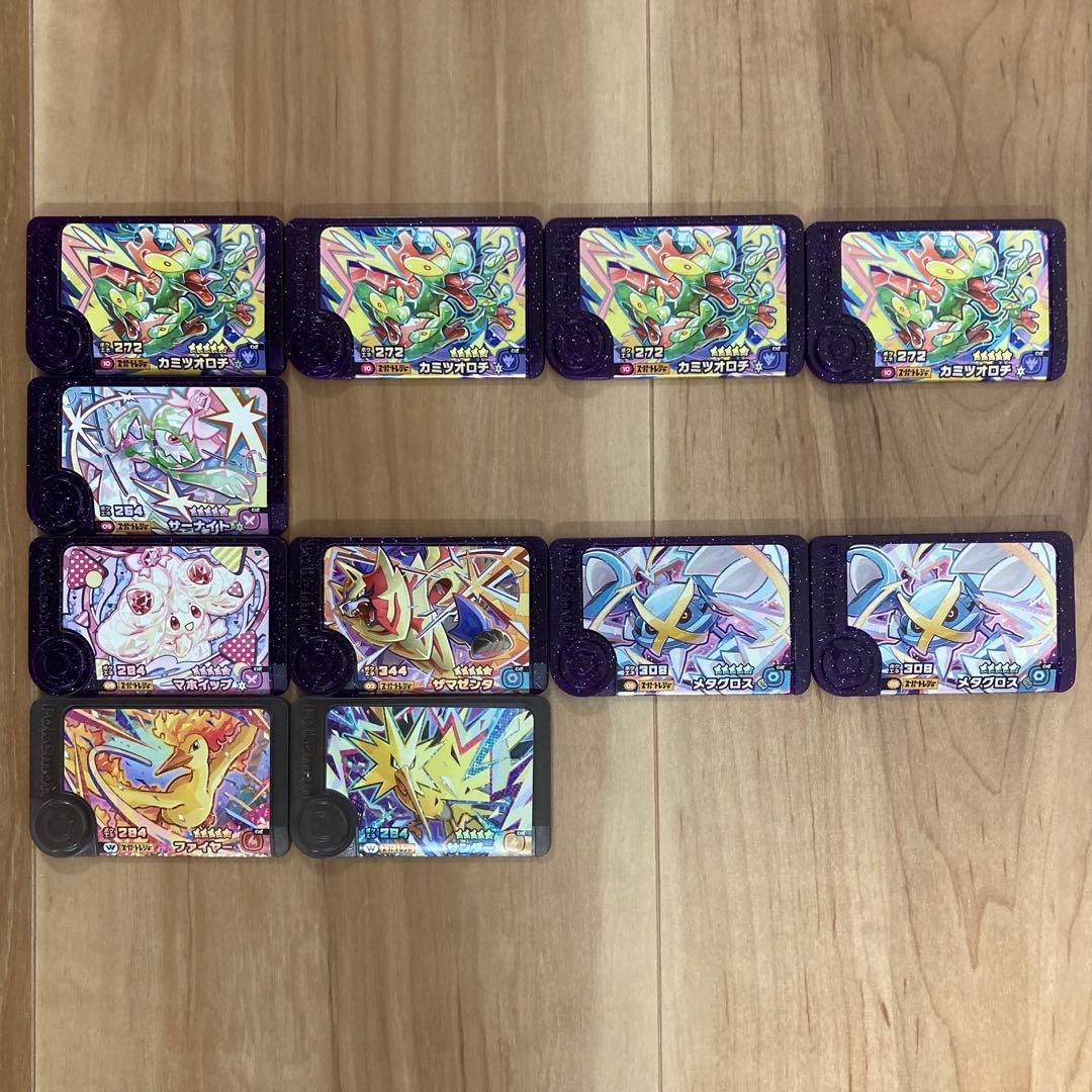 ポケモンフレンダ スーパートレジャー ワンダー バラ売り - メルカリ