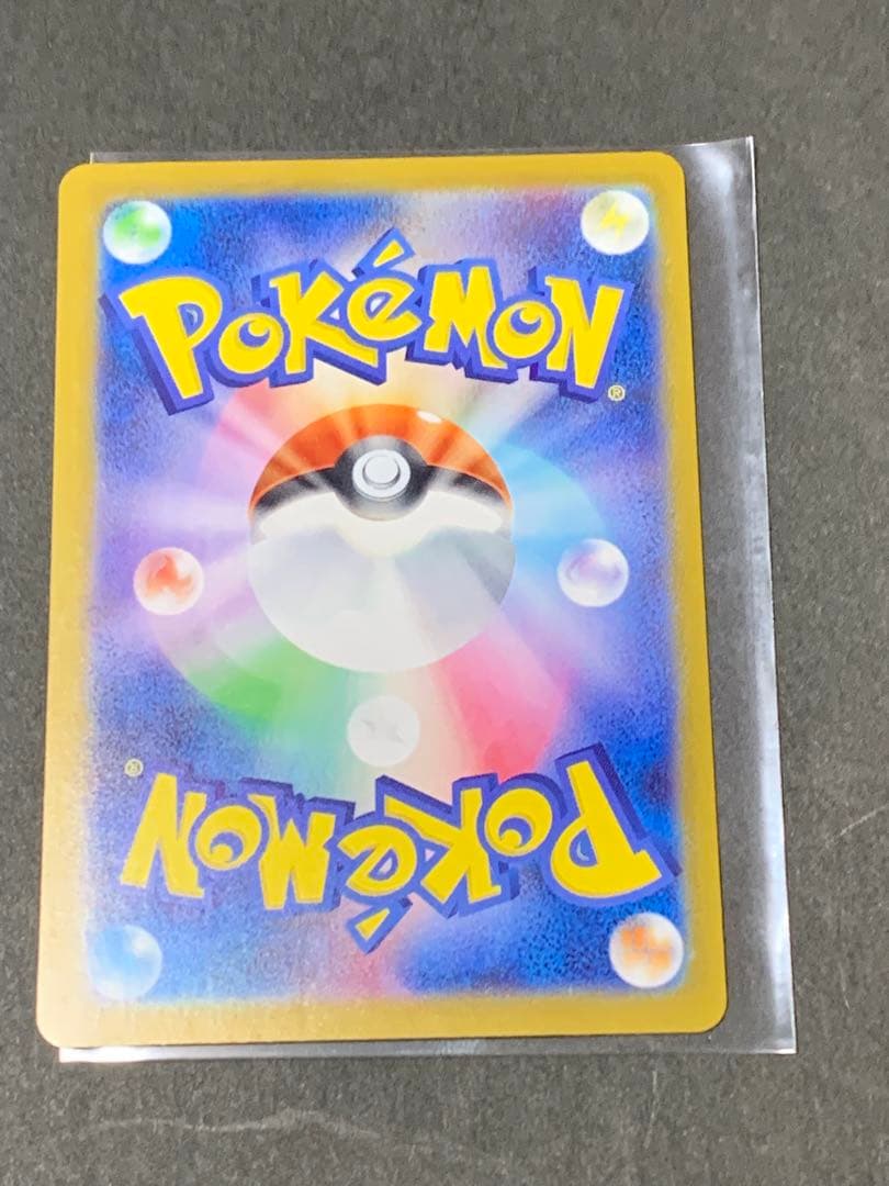 メガメガニウムex