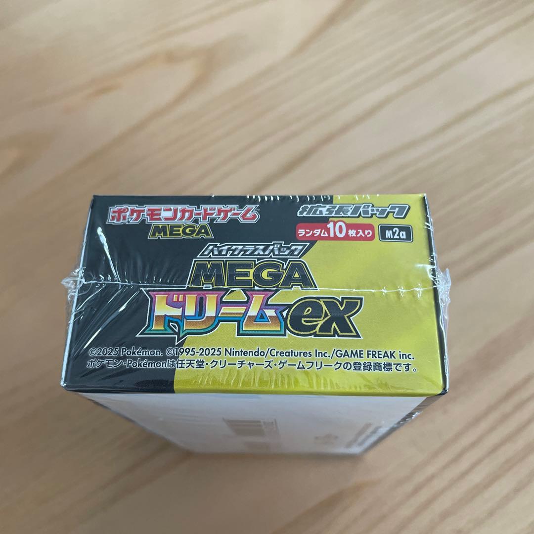 ポケモンカードゲーム MEGA ドリームEX 1BOX 未開封品 シュリンク付き