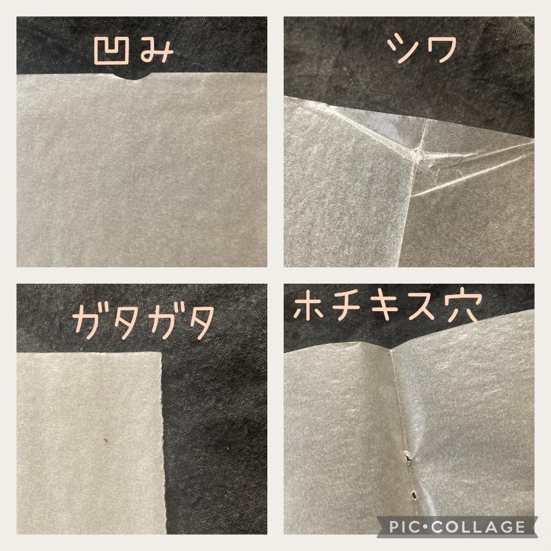 15ヴィンテージグラシン紙古紙ジャンクジャーナル素材紙モノレトロ古い