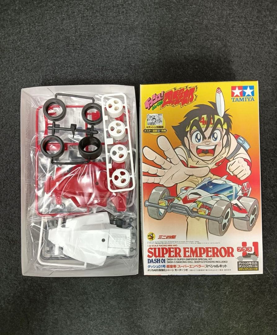 ミニ四駆ダッシュ!四駆郎スペシャルキット