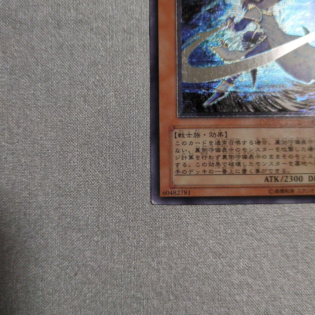 遊戯王 ミスティック・ソードマン LV6 レリーフ YU-GI-OH! - メルカリ