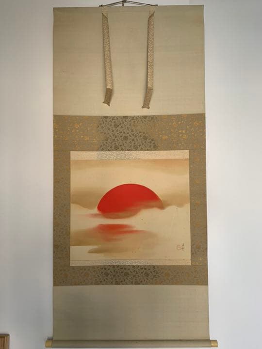 草雲作　朝陽　日の出　縁起物　掛軸　日本画　田崎草雲