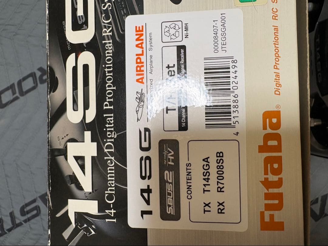 Futaba T14SG 14CH R/C送信機