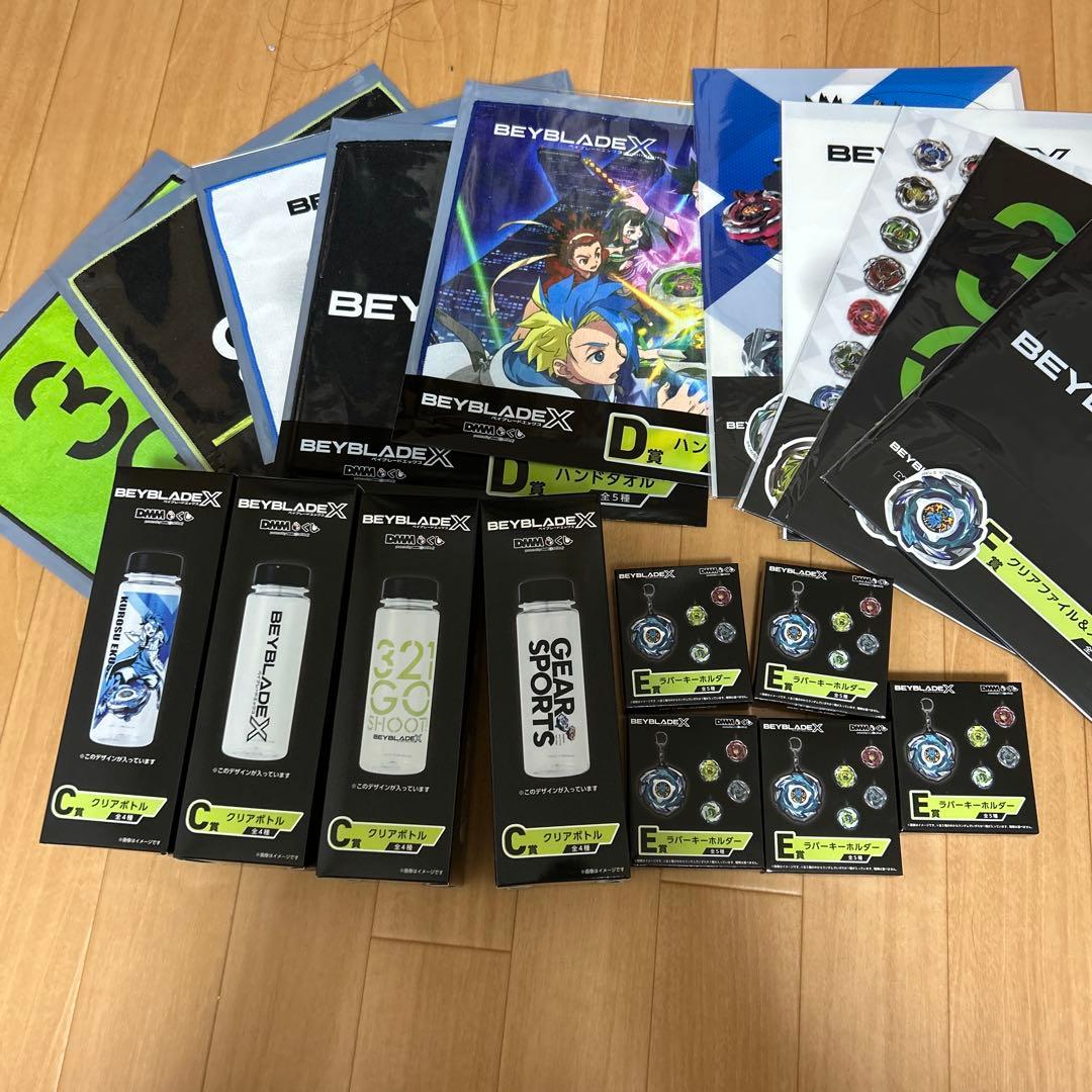 ベイブレードX DMMくじ 一番くじ 下位賞全種コンプリートセット - メルカリ