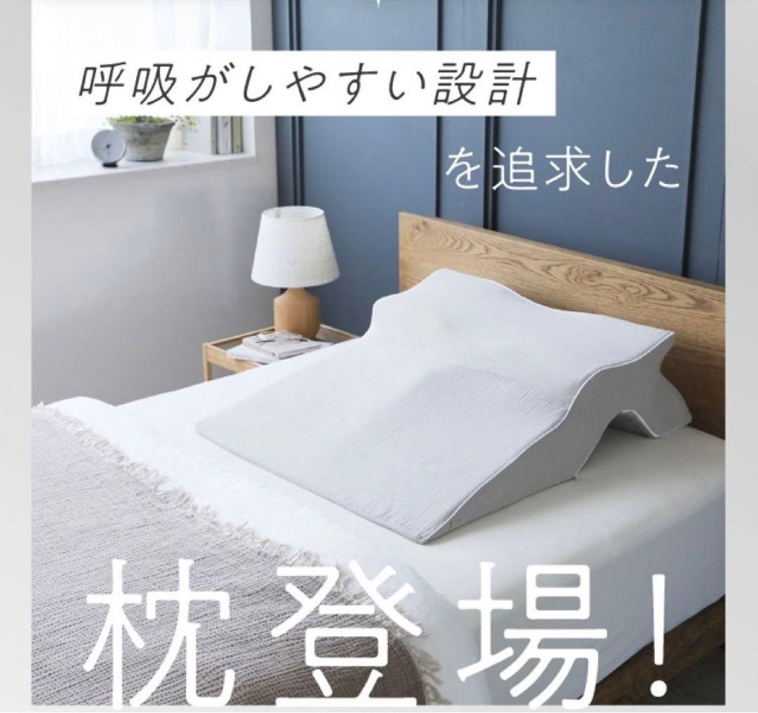 makiさま専用ページ♡睡眠坂まくら SU-ZI ( スージー )