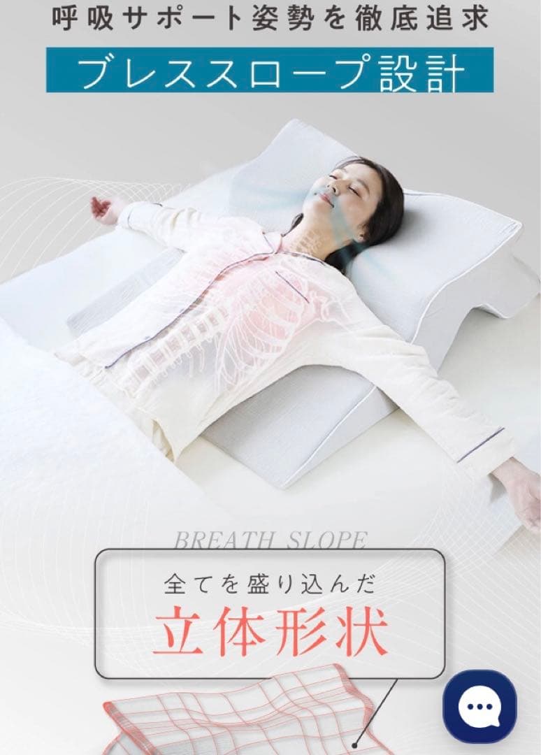 makiさま専用ページ♡睡眠坂まくら SU-ZI ( スージー )