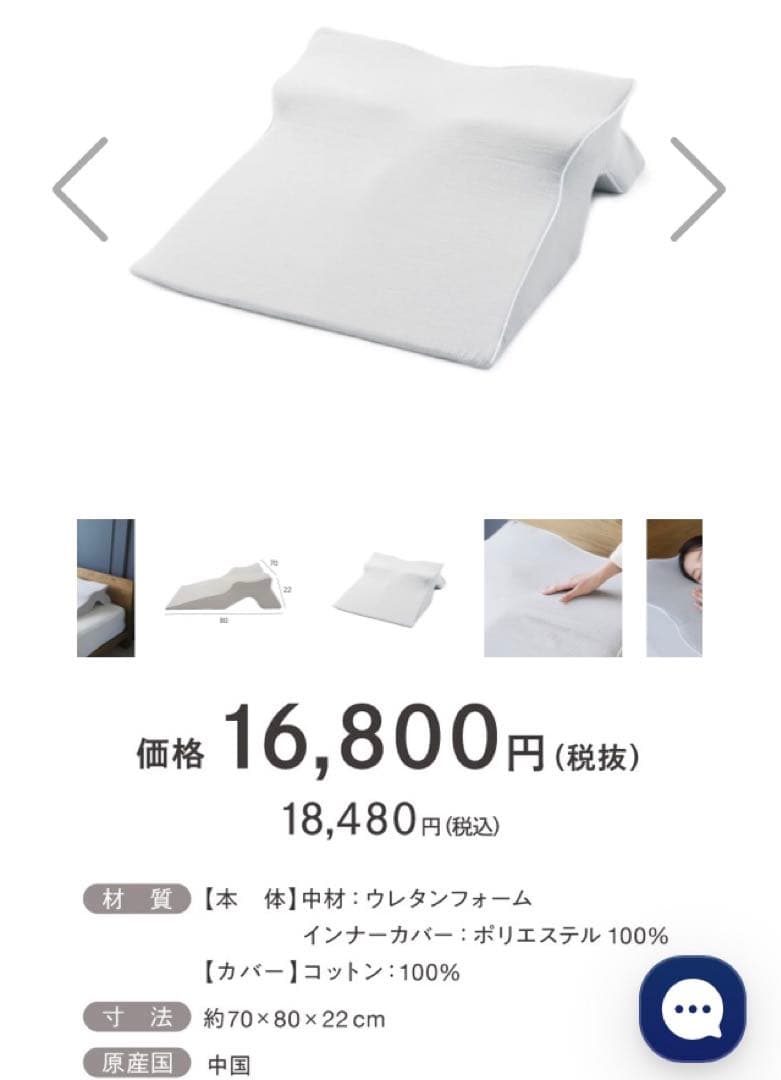 makiさま専用ページ♡睡眠坂まくら SU-ZI ( スージー )