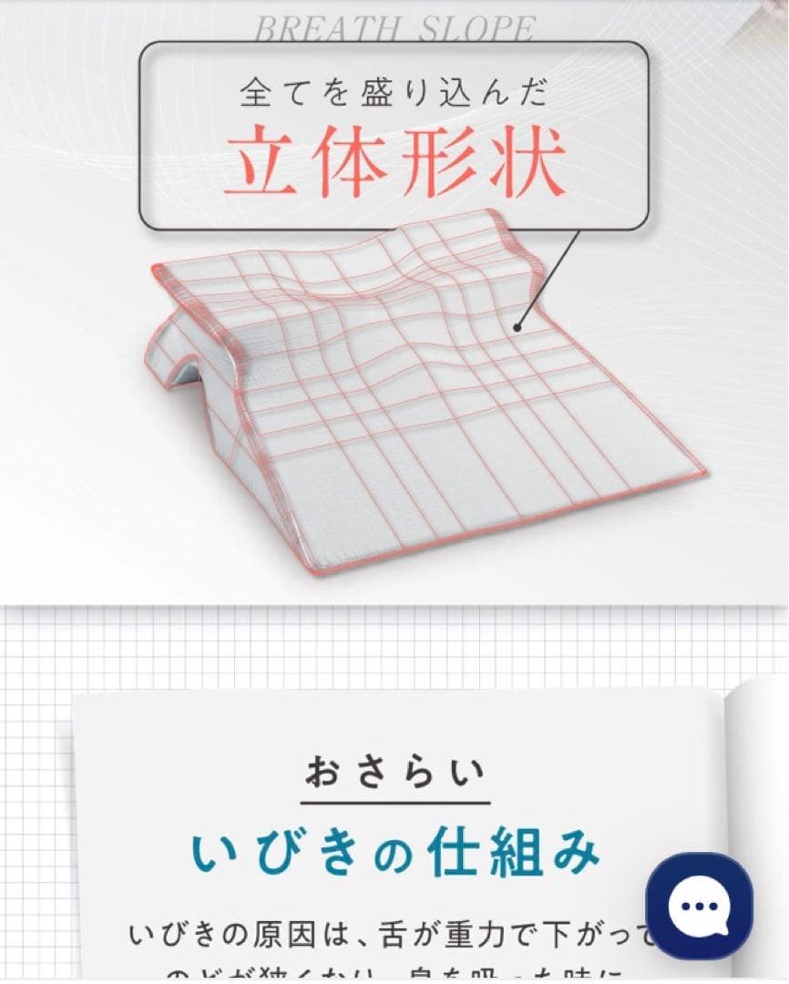 makiさま専用ページ♡睡眠坂まくら SU-ZI ( スージー )