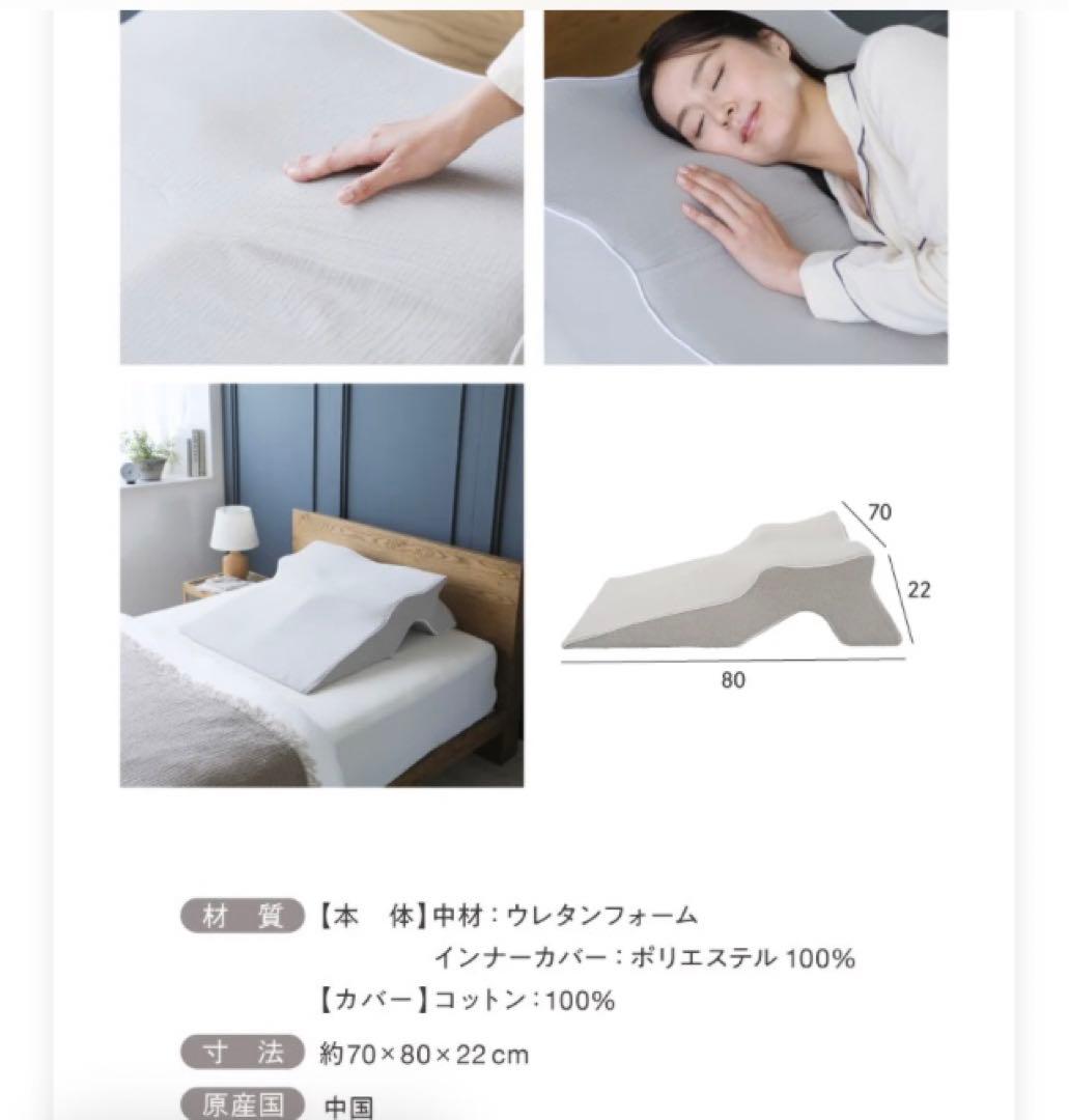 makiさま専用ページ♡睡眠坂まくら SU-ZI ( スージー )