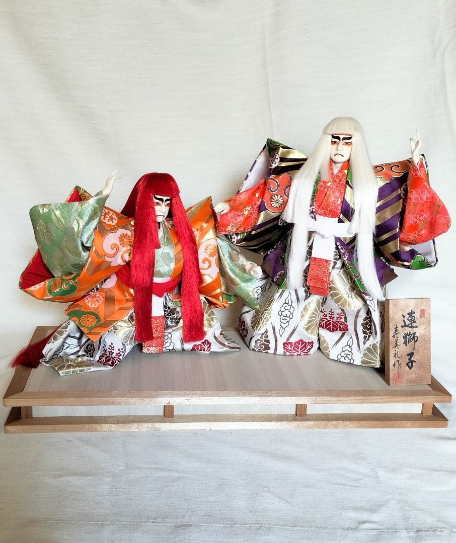 連獅子　日本人形　置物　寿美礼作
