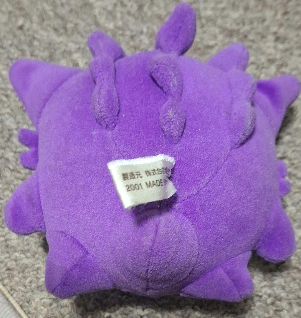 2001 ポケモンセンター ぬいぐるみのぬいぐるみ　ゲンガー