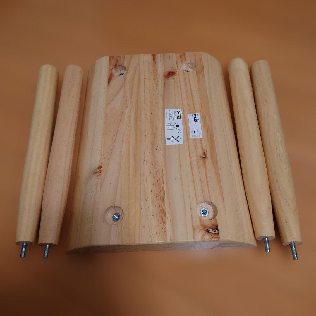 【2個セット】IKEA/イケア/OMSESIDIG オムセシーディグ スツール