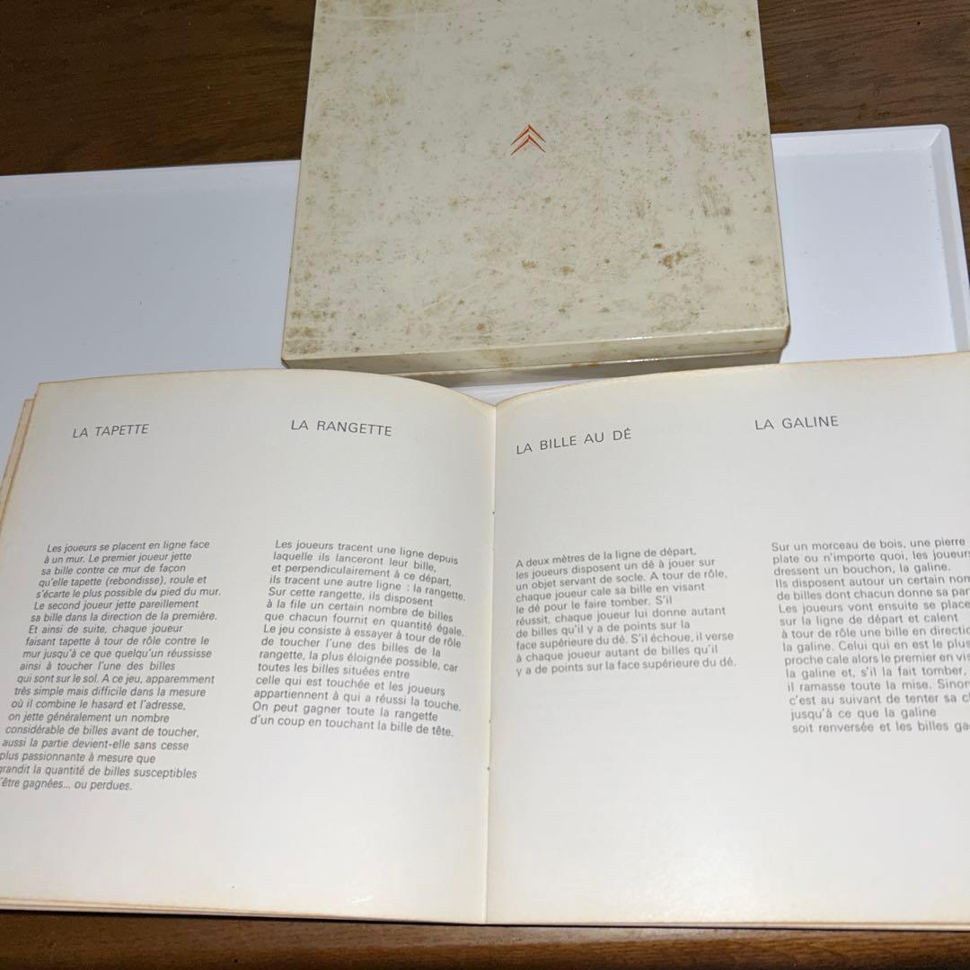 ストーン　ビー玉遊び　石　ガラス玉　ゲーム