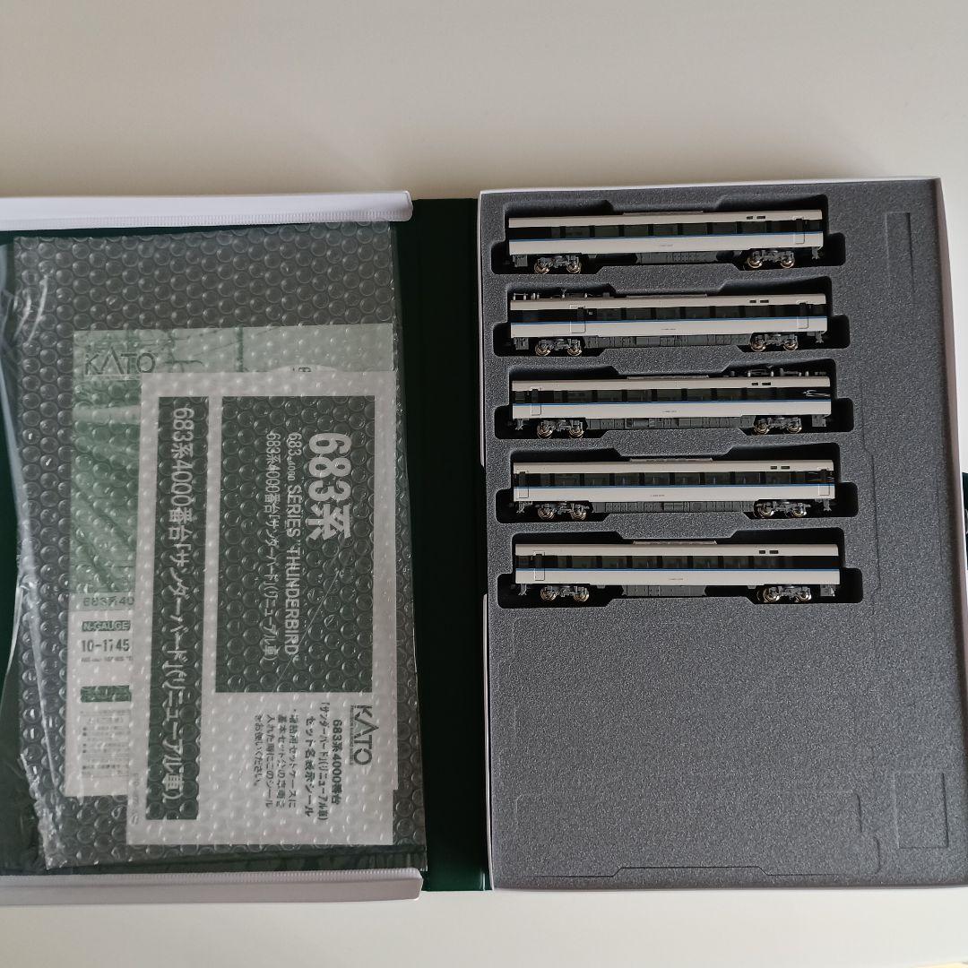 カトー　683系4000番　サンダーバード　基本増結9両セット