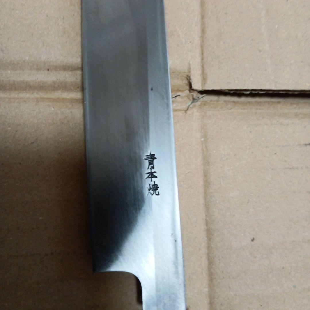 雲龍國行 青鋼 柳刃包丁 刺身包丁 専用ケース付き