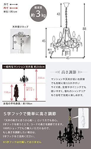 萩原(Hagihara) シャンデリア 照明 5灯 エレガント【LED電球対応a