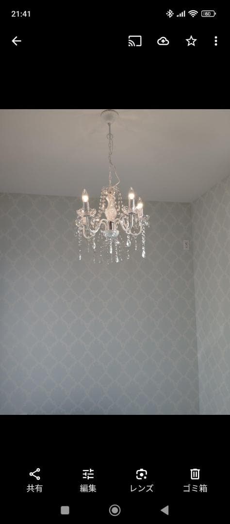 萩原(Hagihara) シャンデリア 照明 5灯 エレガント【LED電球対応a