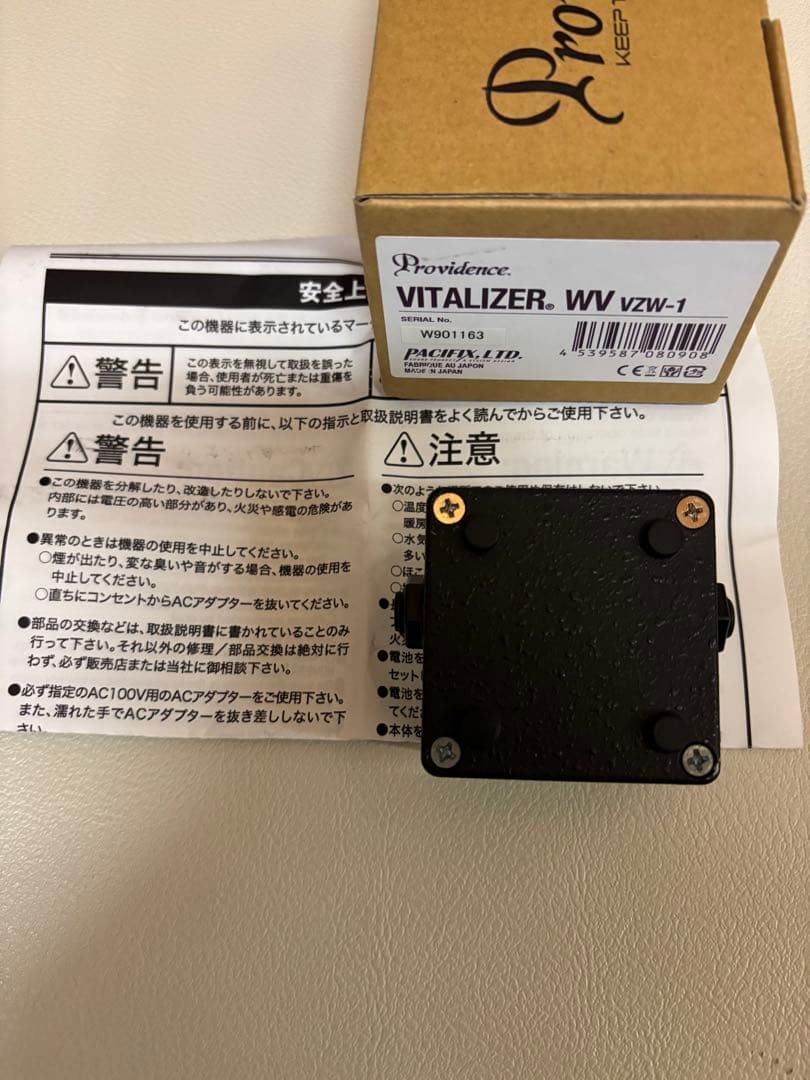 ギター Providence VITALIZER WV