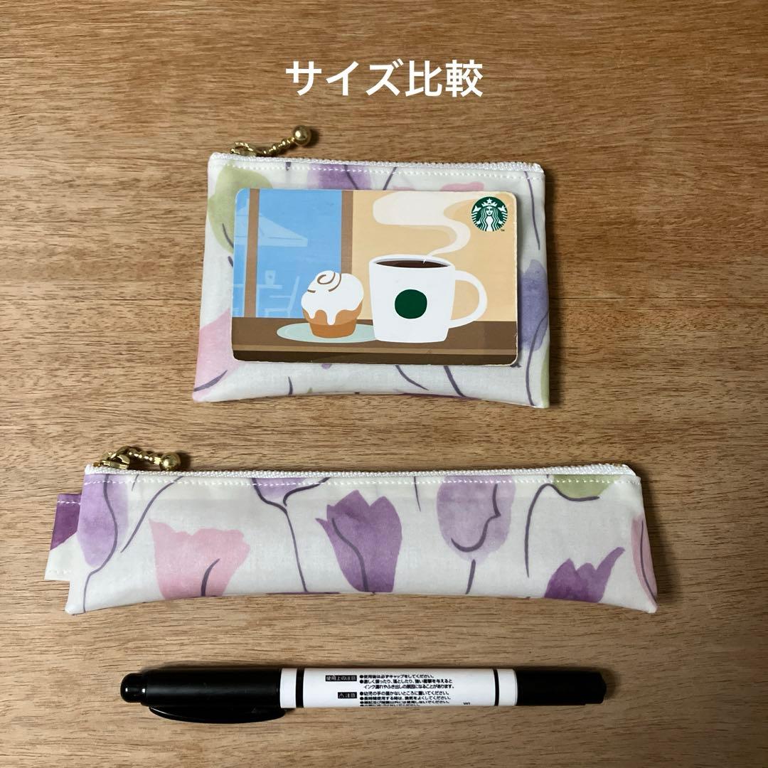 ミニポーチ＆スリムペンケース 2点セット リバティ チューリップシャドー