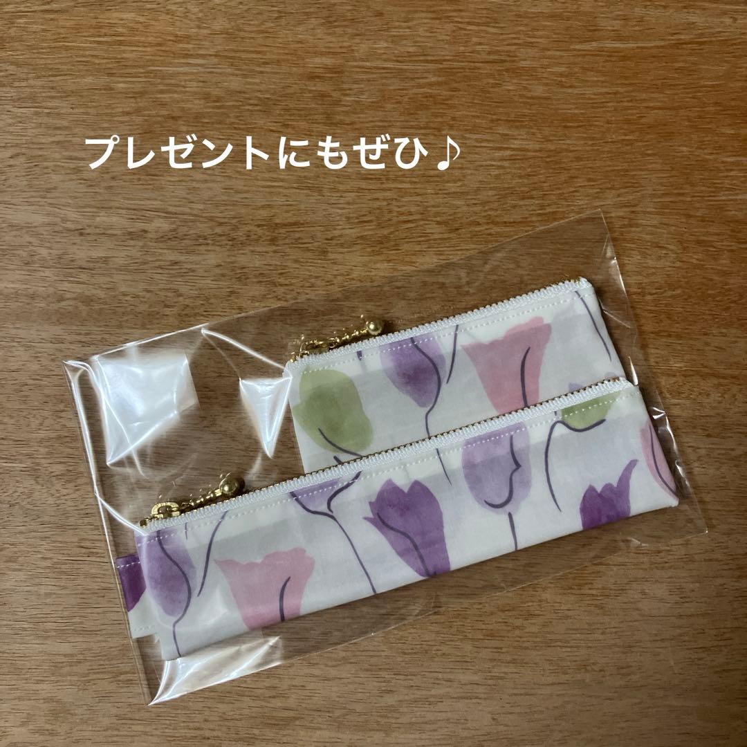 ミニポーチ＆スリムペンケース 2点セット リバティ チューリップシャドー