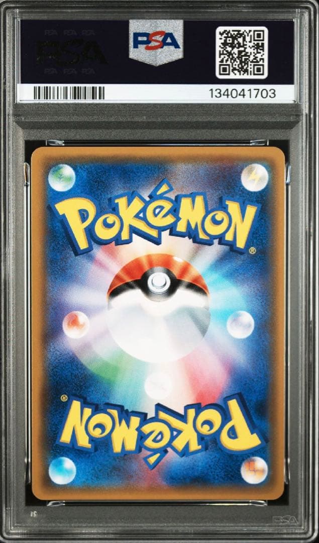 【希少】【PSA10】カミツルギGX HR 058