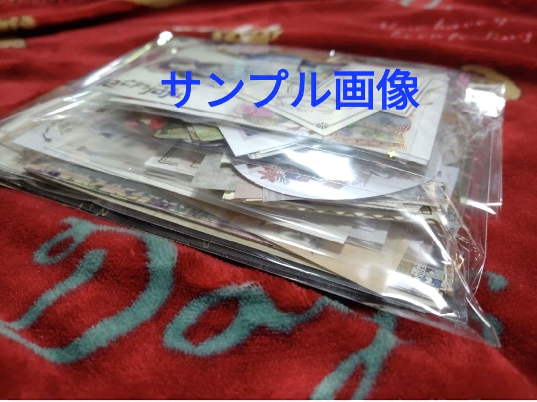 【sold out】☪︎*。⋆͛平袋付き☽・:* コラージュ素材 まとめ売り ㉟