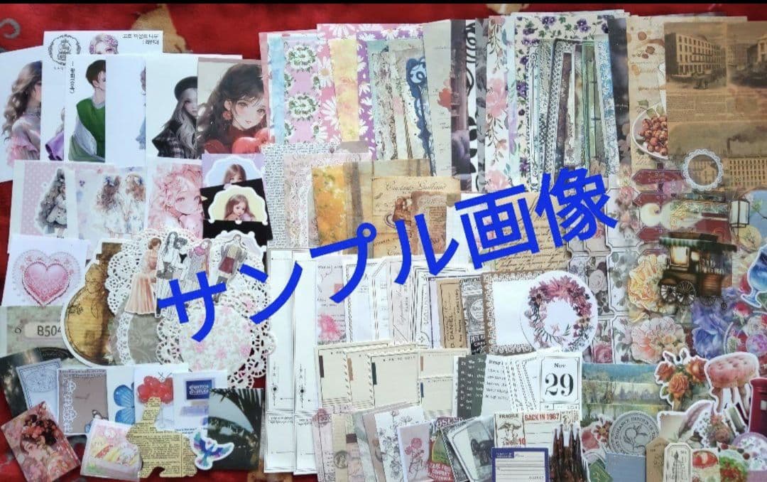 【sold out】☪︎*。⋆͛平袋付き☽・:* コラージュ素材 まとめ売り ㉟