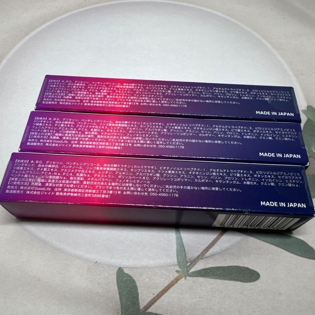 ベルフラッシュ アイラッシュセラム　まつげ美容液