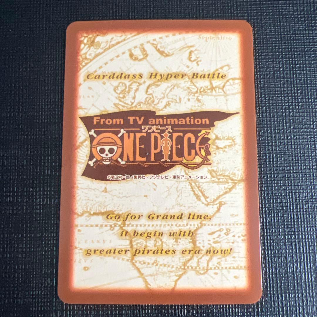 旧ワンピースカード カードダス ハイパーバトル ゾロ C-W2 プロモ