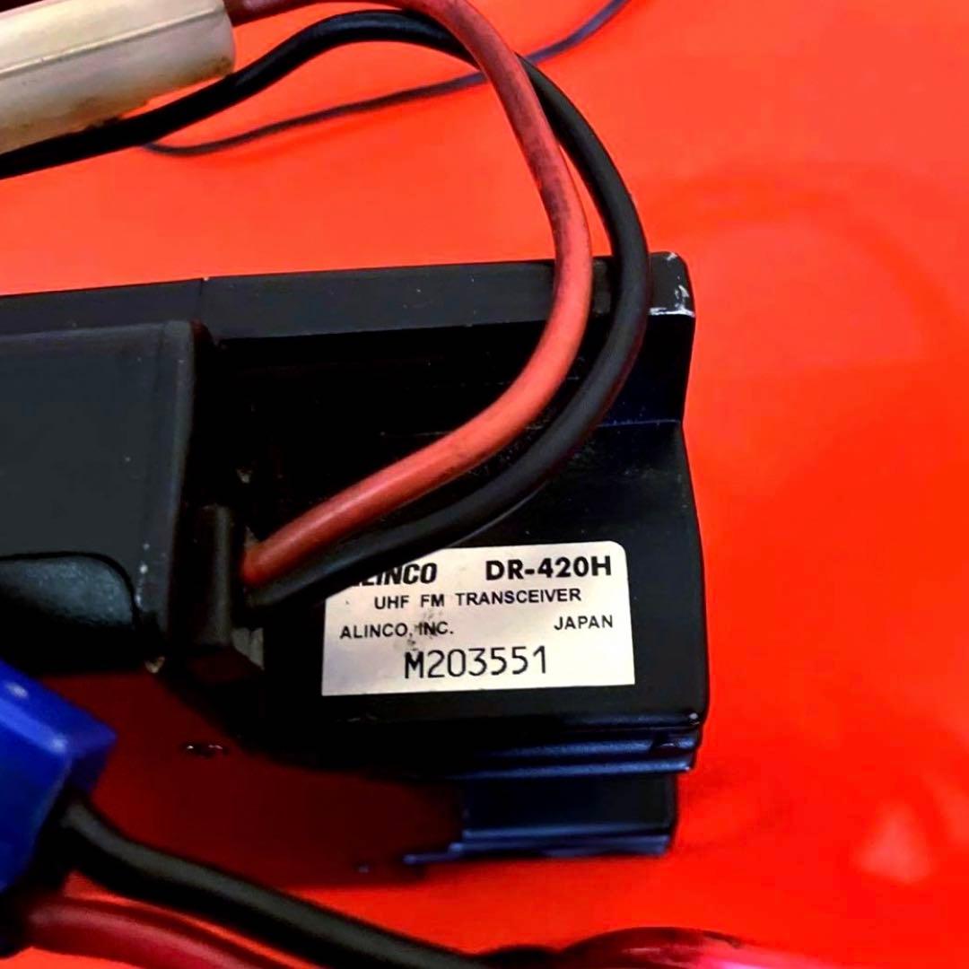 ALINCO DR-420 UHF FMトランシーバー20w