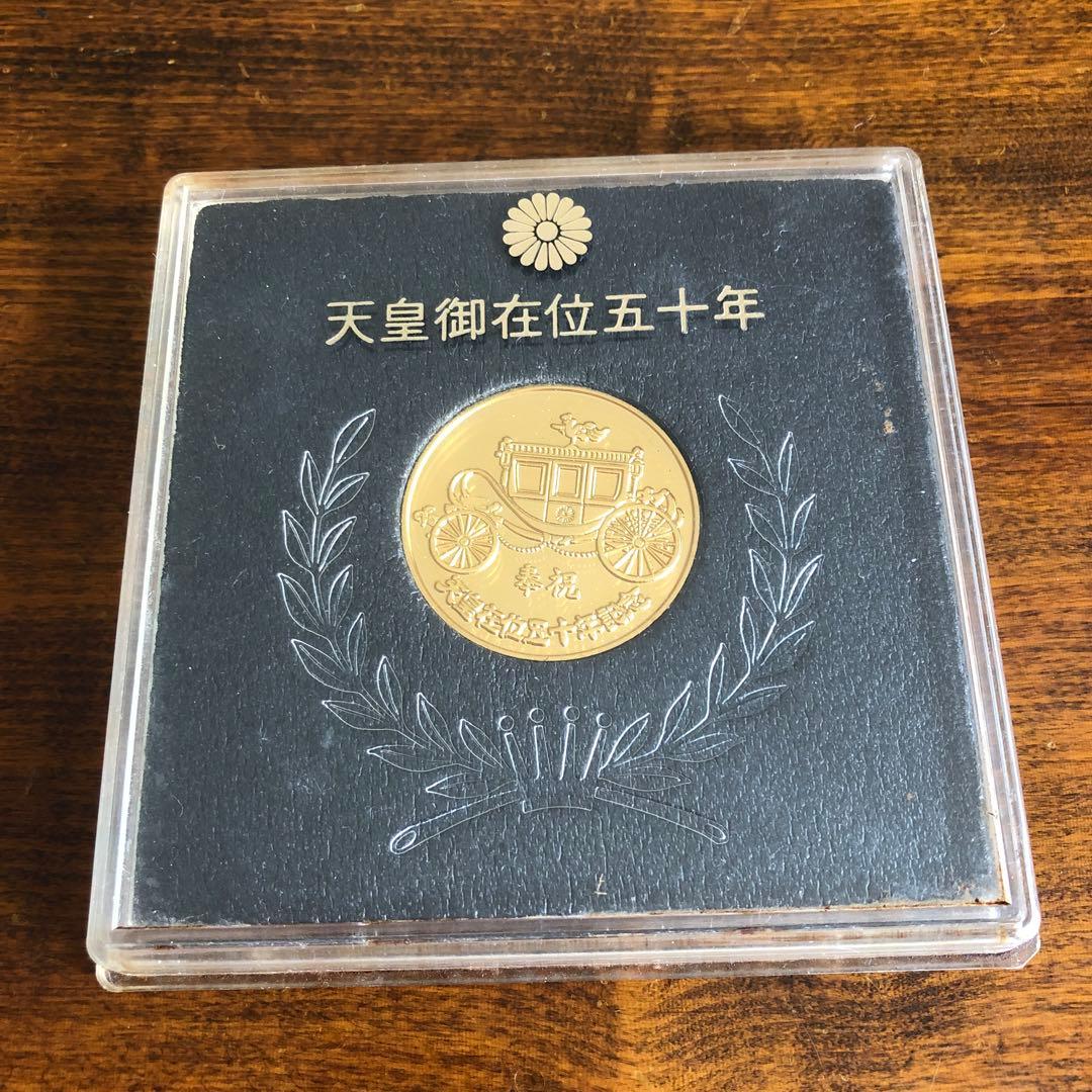 天皇御在位五十年記念メダル 金メッキ 馬車デザイン ケース付き - メルカリ