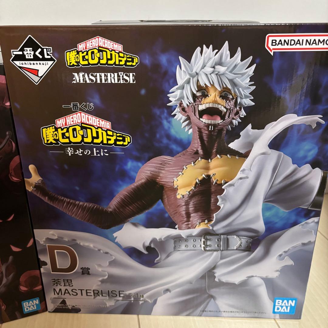 3点セット】ヒロアカ一番くじ 幸せの上に フィギュア ラストワン賞