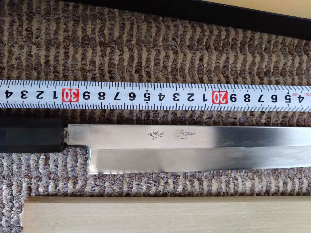 高鳳　本焼　包丁　尺