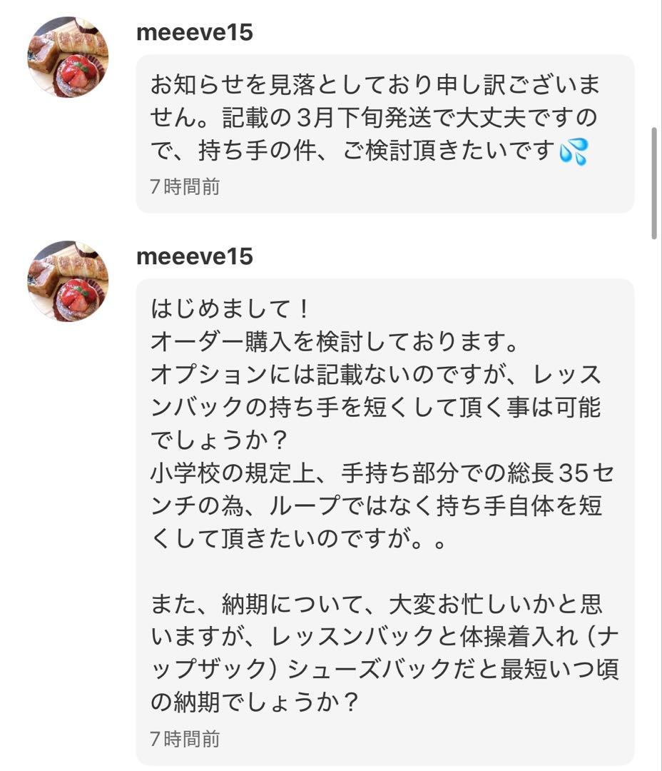 meeeve15ページ　　《宇宙　星》男の子