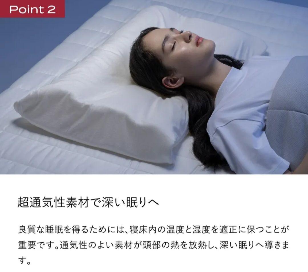 【3回のみ使用】ブレインスリープ　ピロー　ネックコンディショニング