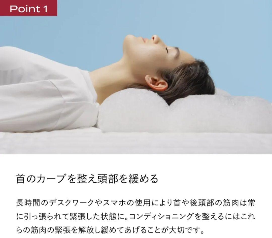 【3回のみ使用】ブレインスリープ　ピロー　ネックコンディショニング