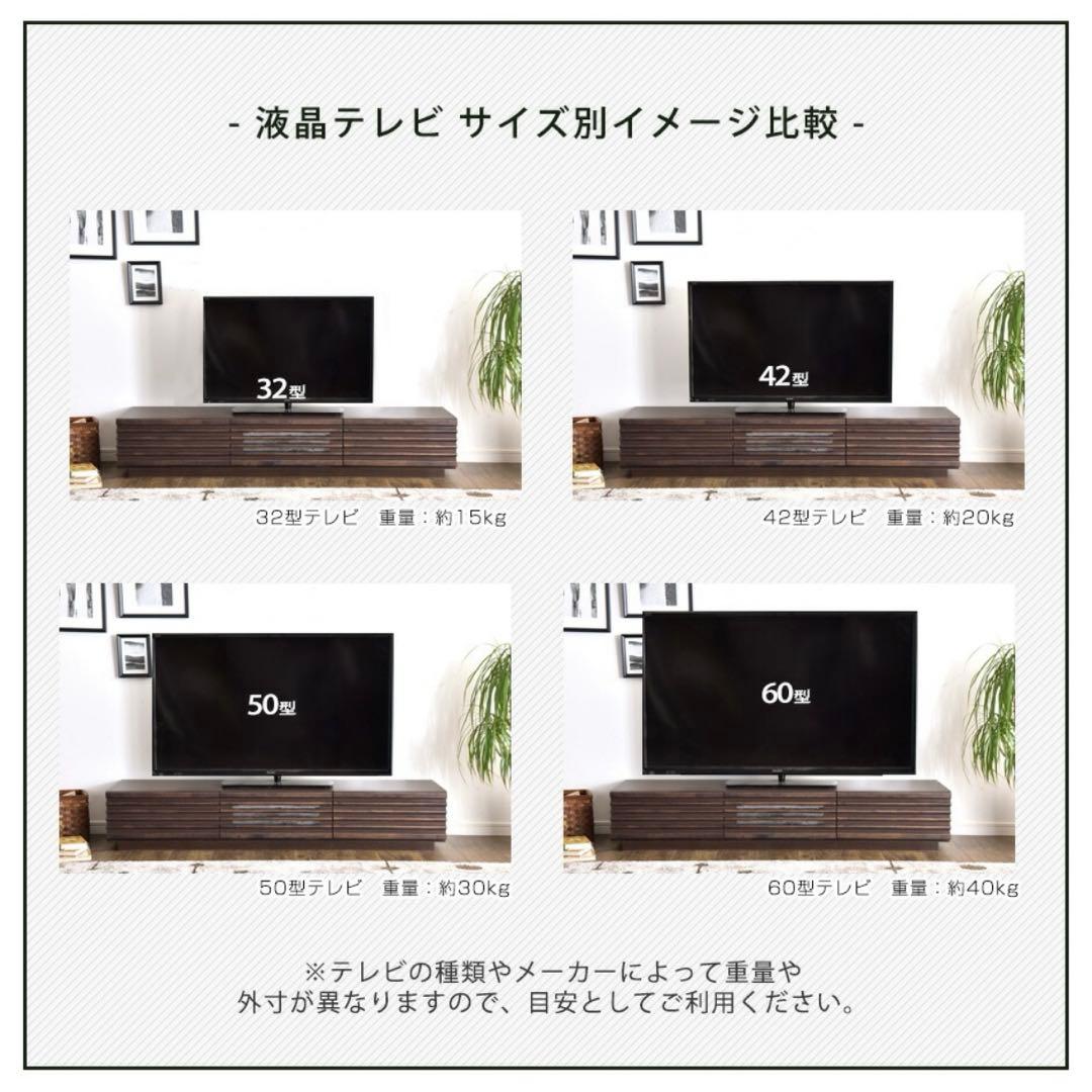 テレビ台180cm タンスのゲン