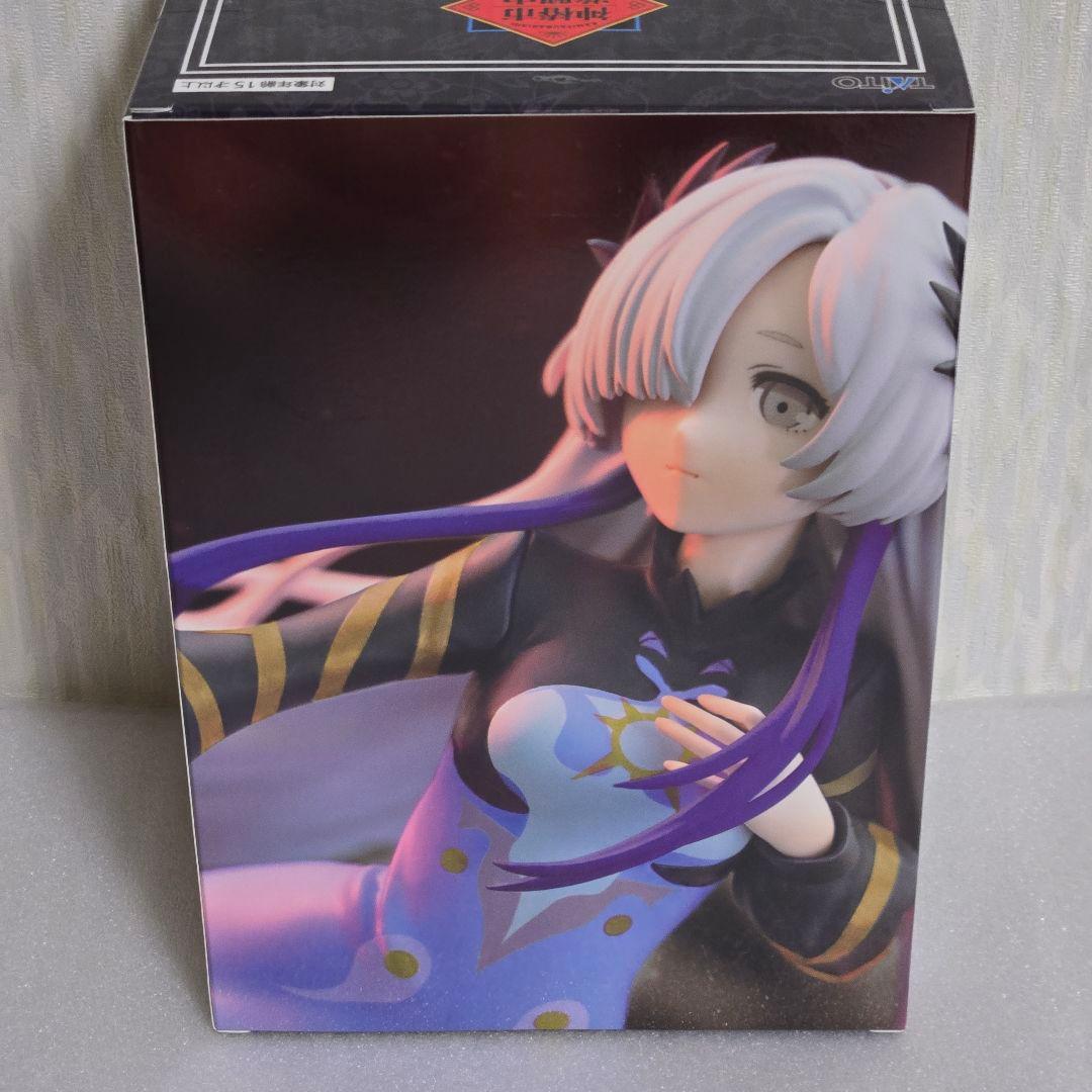 新品未開封】神椿市遊興中 LH賞 夜河世界 ラストハッピー ラストワン