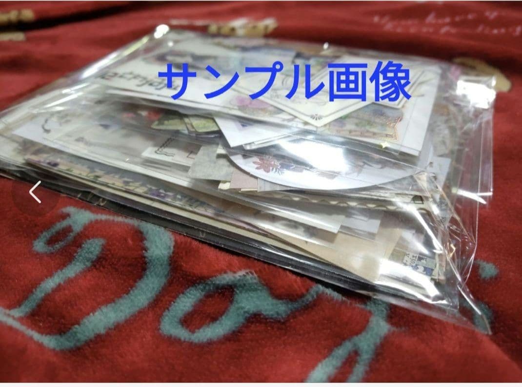 【sold out】☪︎*平袋付き☽・:* コラージュ 素材 まとめ売り 76