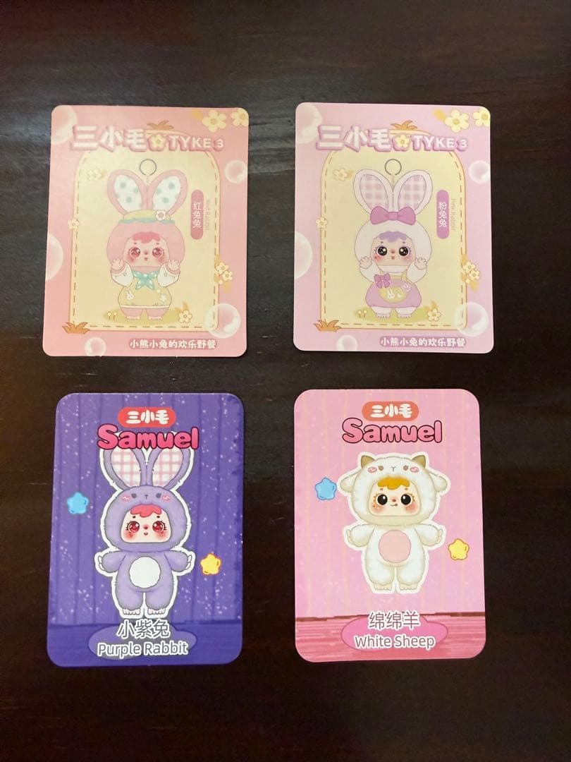 Samuel 三小毛 セット TYKE3 レア目 キラ目 うさぎ ひつじ - メルカリ