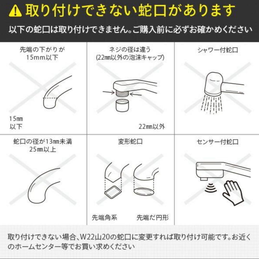 ナノフェミラス ウォッシュ プロ ナノバブル水 洗浄 除菌 節水 - メルカリ