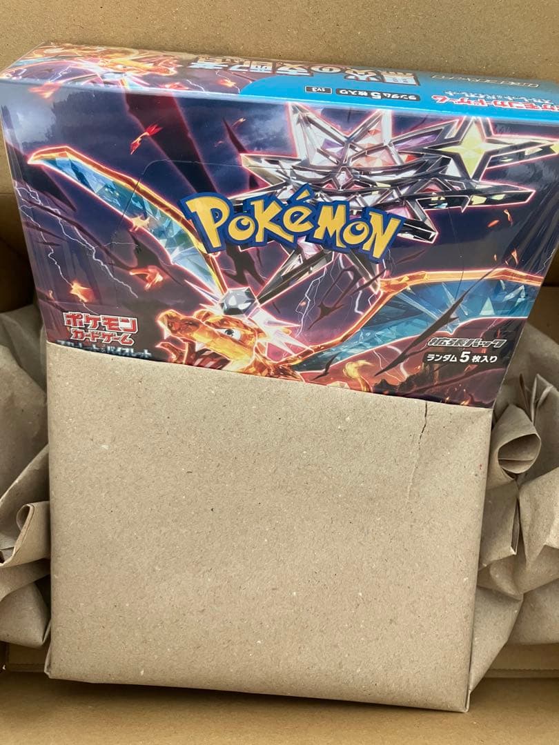 黒炎の支配者　ポケカ　ボックス未開封 シュリンク付き