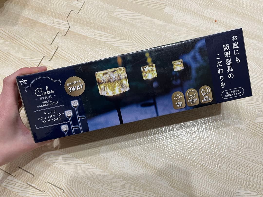 【4つ】キューブスティック Cube Stick ソーラーライト、ガーデンライト