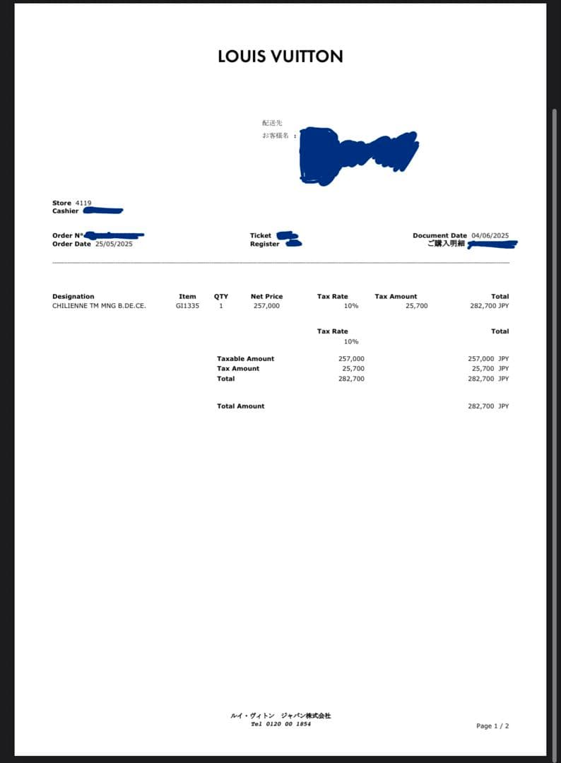 ルイヴィトン ビーチチェア チリエンヌ チェリー デニムブルー - メルカリ