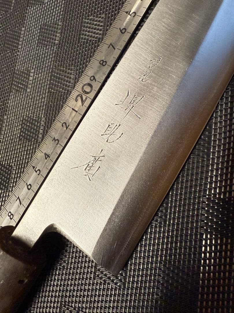 (研ぎ済み)刀銘 堺助廣　出刃包丁 刃渡り24cm高級和包丁