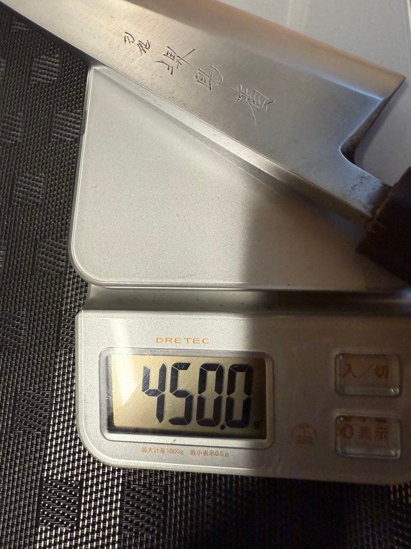 (研ぎ済み)刀銘 堺助廣　出刃包丁 刃渡り24cm高級和包丁