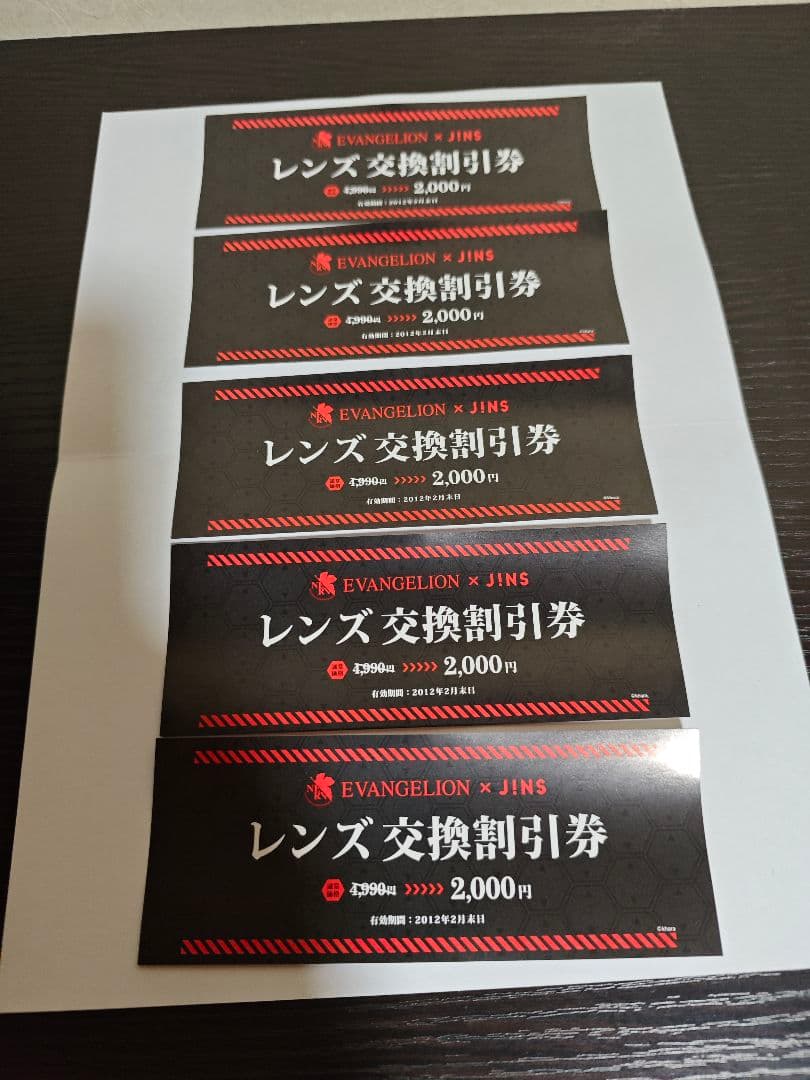 第1弾『EVANGELION×JINS オリジナルメガネセット』全5本セット