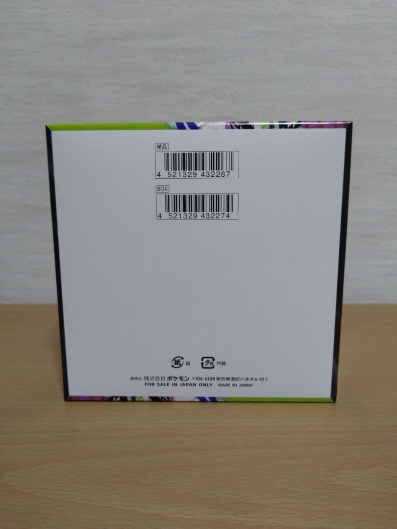 新品未開封】ムニキスゼロ 1BOX シュリンク無 ぺりぺり有 - メルカリ