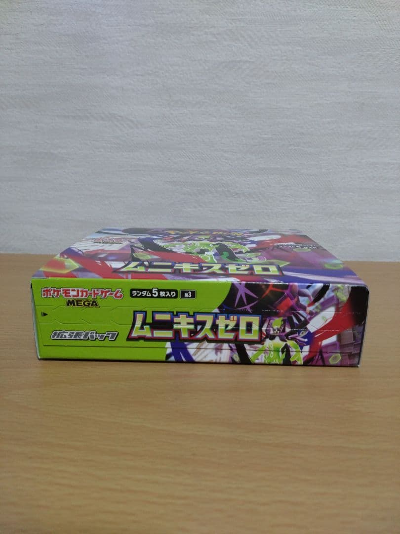 新品未開封】ムニキスゼロ 1BOX シュリンク無 ぺりぺり有 - メルカリ